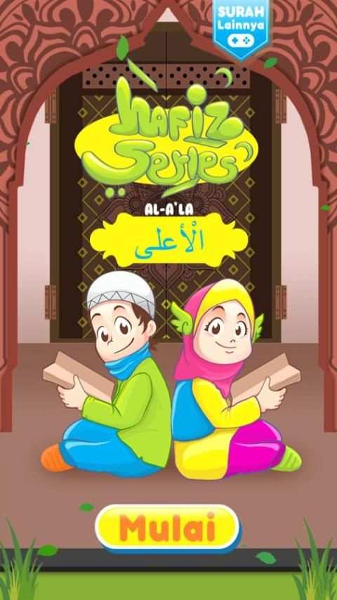 Hafiz Series : Al A'la 7 تصوير الشاشة