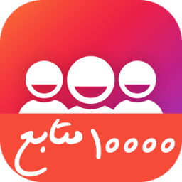 زيادة متابعين أنستقرام *❤ иконка