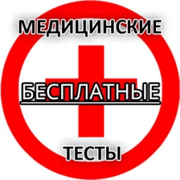 Нормальная физиология FREE icon