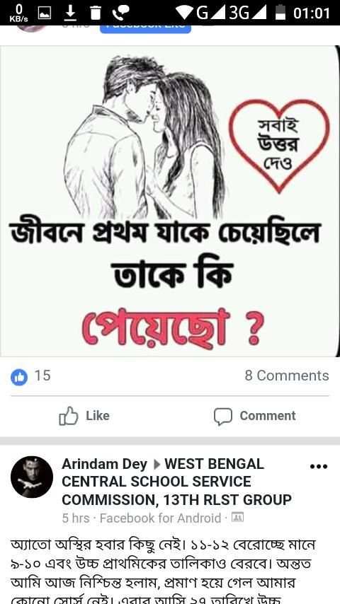 Facebook Lite screenshot 4
