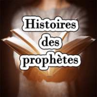 Histoires des prophètes 2017 on 9Apps