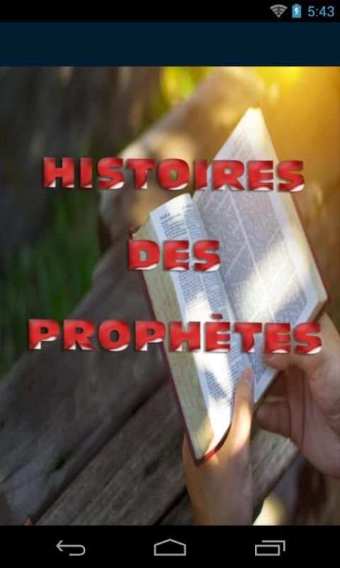 Histoires des prophètes 2017 screenshot 5