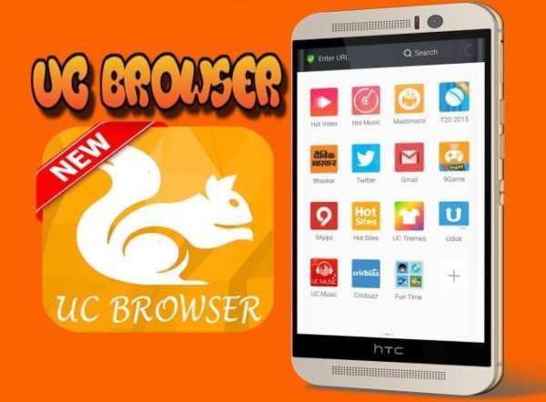 TIPS UC BROWSER PRO screenshot 2