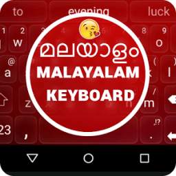 Swift Malayalam Keyboard