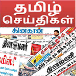 Tamil News Paper आइकन