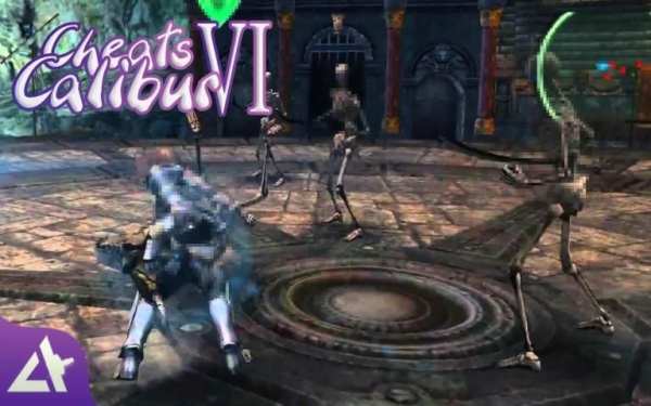 Cheats for Soul Calibur 6 screenshot 3