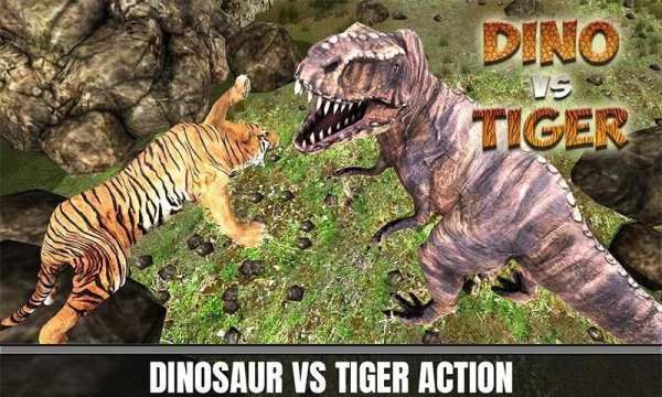 Tiger vs Dinosaur Adventure 3D screenshot 13