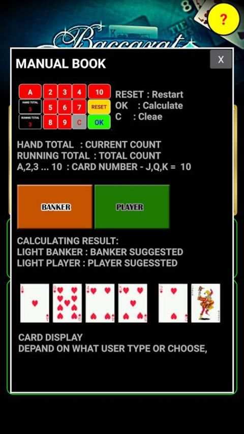 BACARRAT CARD COUNTING 1 تصوير الشاشة