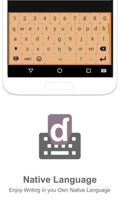 Fulfulde Input keyboard скриншот 3