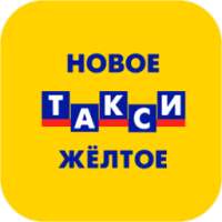 Новое желтое такси on 9Apps