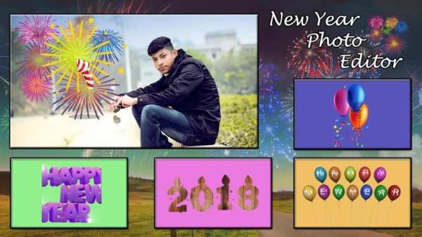 New Year Photo Editor 2 تصوير الشاشة