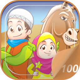 Hafiz Series : Al 'Adiyat icon