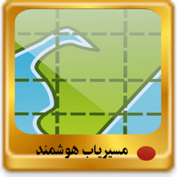 جهان نما مسیریاب هوشمند نسخه طلایی icon
