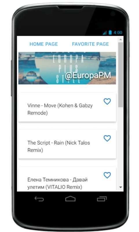 Музыка Телеграмм screenshot 2