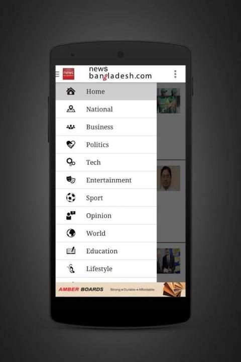 News Bangladesh English скриншот 1