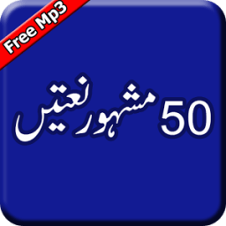 Top 50 Naats MP3 icon