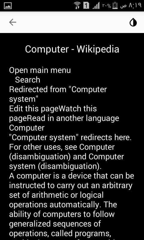 Lite browser screenshot 3