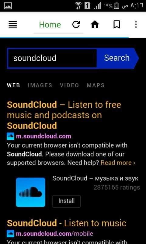 Lite browser screenshot 1