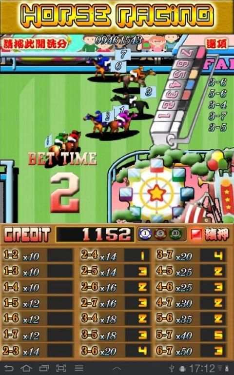電動間賽馬遊戲機 Horse Racing Slot screenshot 2