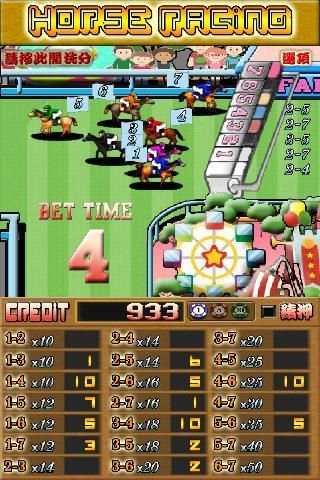 電動間賽馬遊戲機 Horse Racing Slot screenshot 10