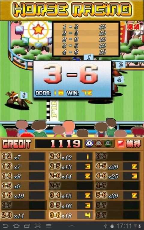 電動間賽馬遊戲機 Horse Racing Slot screenshot 1