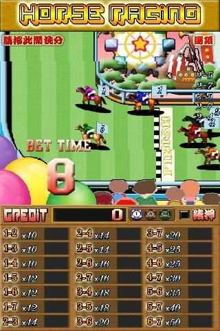電動間賽馬遊戲機 Horse Racing Slot screenshot 8