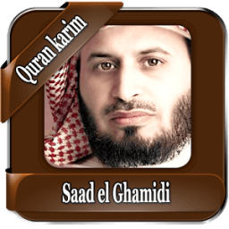 El Ghamidi Full Quran Offline иконка