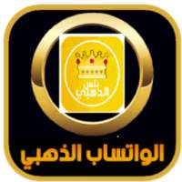 Download Plus Golden Prank on 9Apps