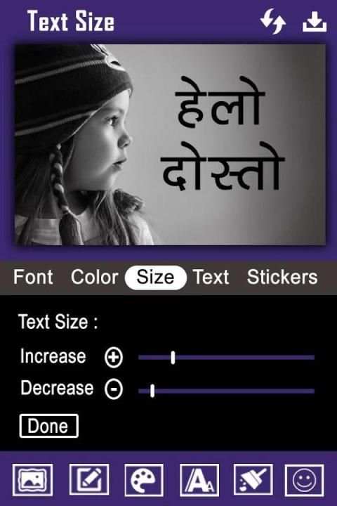 Photo Par Shayari Likhe : फोटो पर शायरी 2017 screenshot 2
