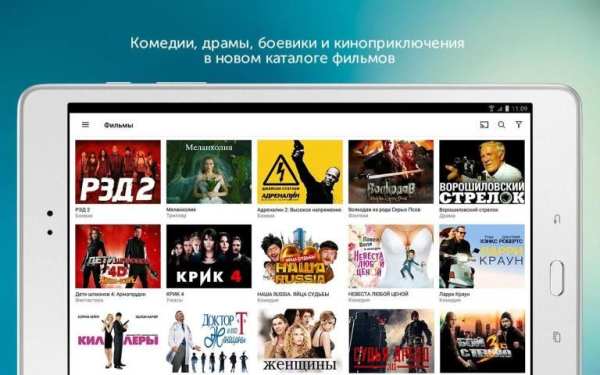SPB TV Россия - онлайн ТВ каналы, фильмы и сериалы screenshot 7