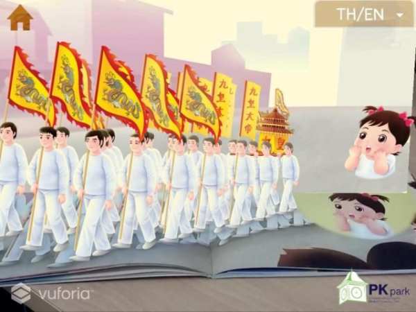 KUNG KING screenshot 4