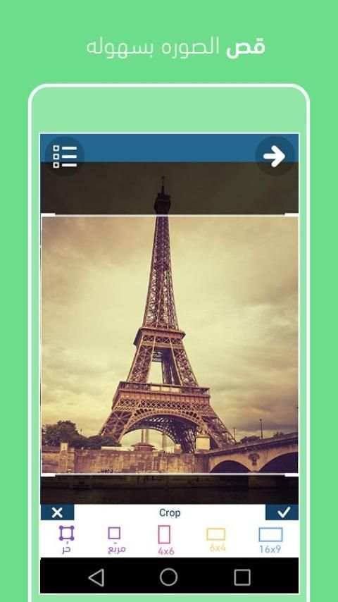 تطبيق المصمم - للدول الأخرى screenshot 7