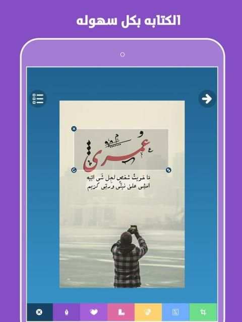 تطبيق المصمم - للدول الأخرى screenshot 6