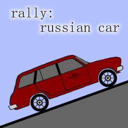 rally: russian car