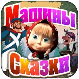 Каша 3.0.0
