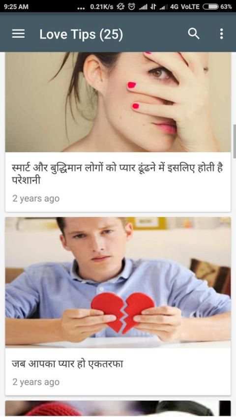 Hindi Love - All Love Formula In Hindi скриншот 3