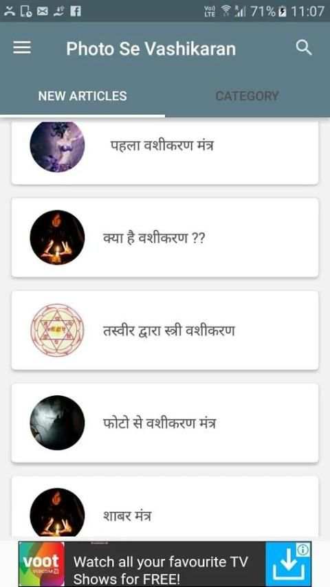 Photo Se Vashikaran Karne Ka Mantra screenshot 4