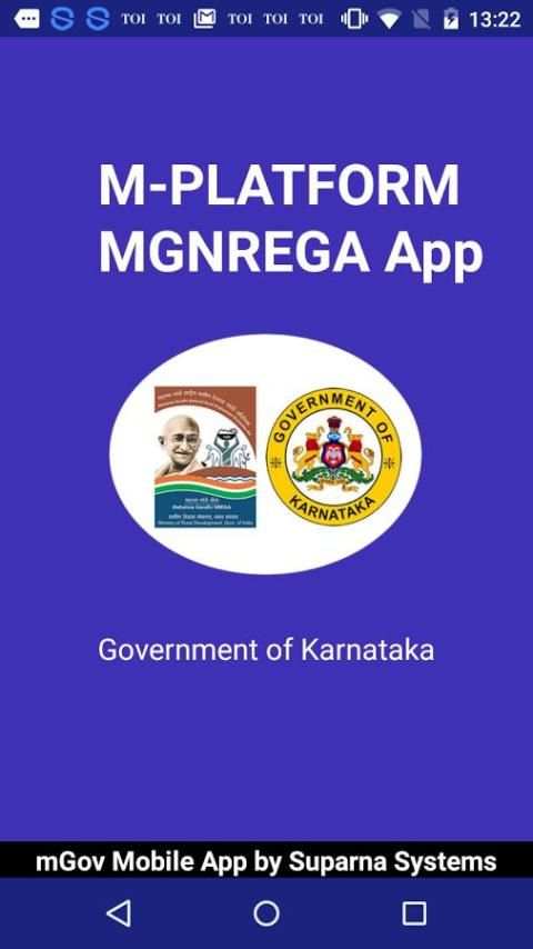MGNREGA M-PLATFORM скриншот 7