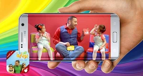 الف با بوبايه screenshot 2