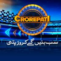 Crorepati Shows Episodes By Aamir Liaquat