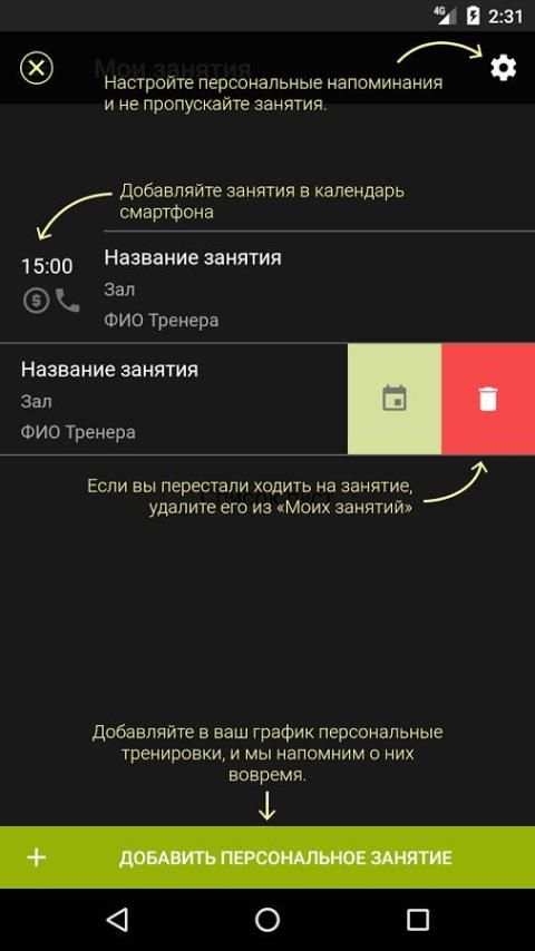 Magneto screenshot 3