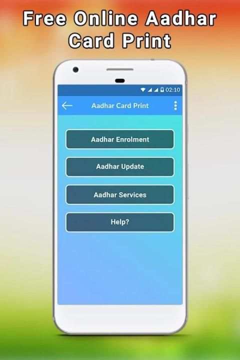 Free Online Aadhar Card Print 4 تصوير الشاشة
