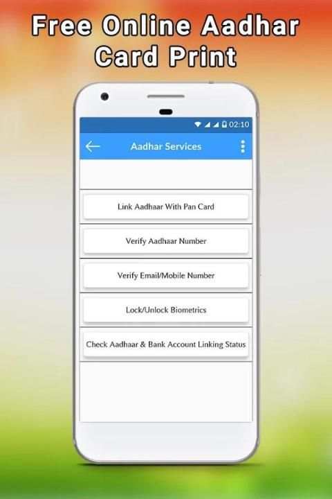Free Online Aadhar Card Print 2 تصوير الشاشة