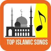Islamic Song Video