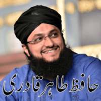 Hafiz Tahir Qadri Naats