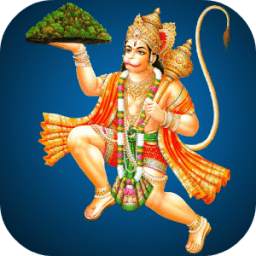 Hanuman Ringtone