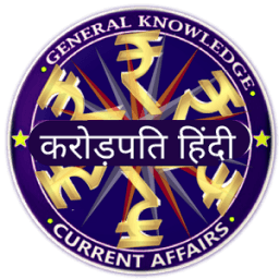 KBC in HINDI 2017 &amp; New KBC Season 9 Gk App icon