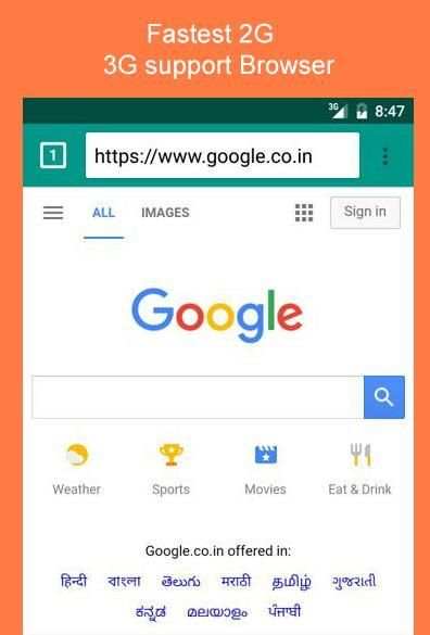 Min Browser screenshot 5