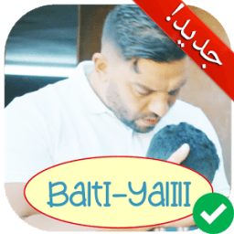 جميع أغاني بلطي بدون نت - Balti Ya Lili 2017 icon
