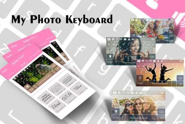My Photo keyboard screenshot 3
